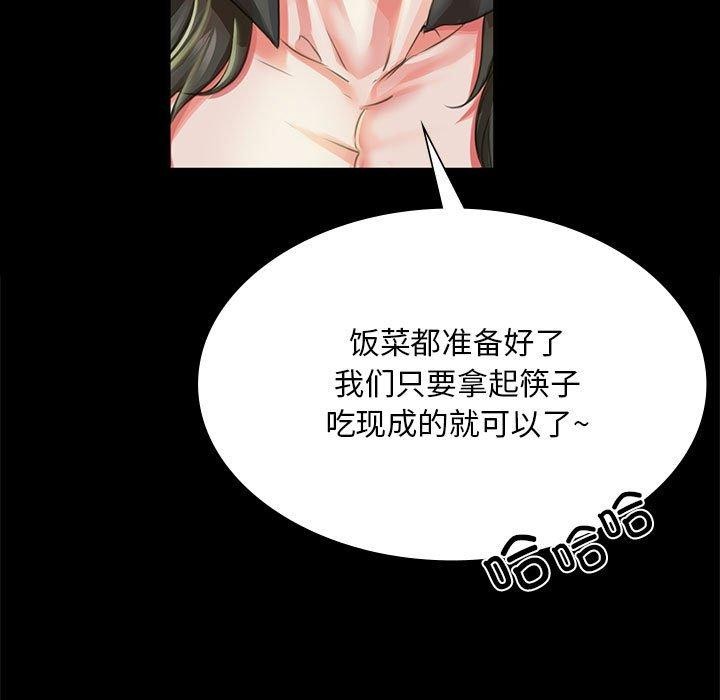 第53话 - 第29.jpg页