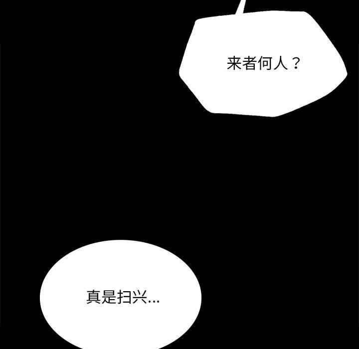 第53话 - 第33.jpg页
