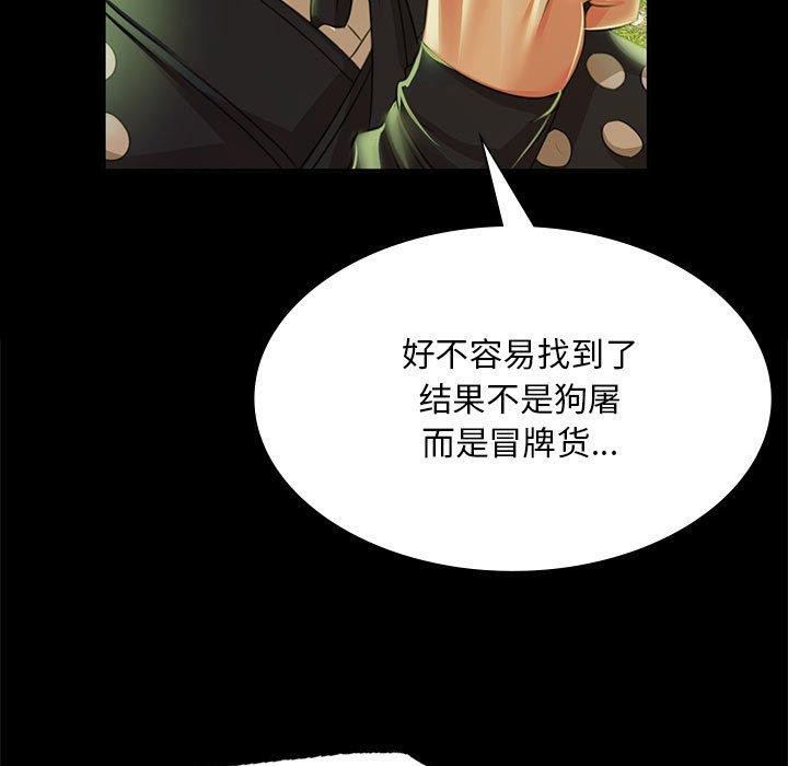 第53话 - 第35.jpg页
