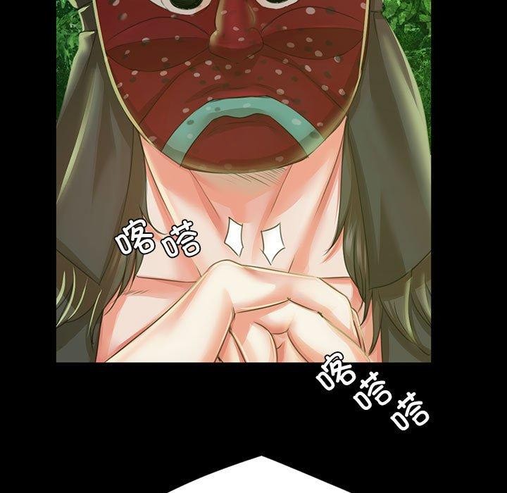 第53话 - 第37.jpg页