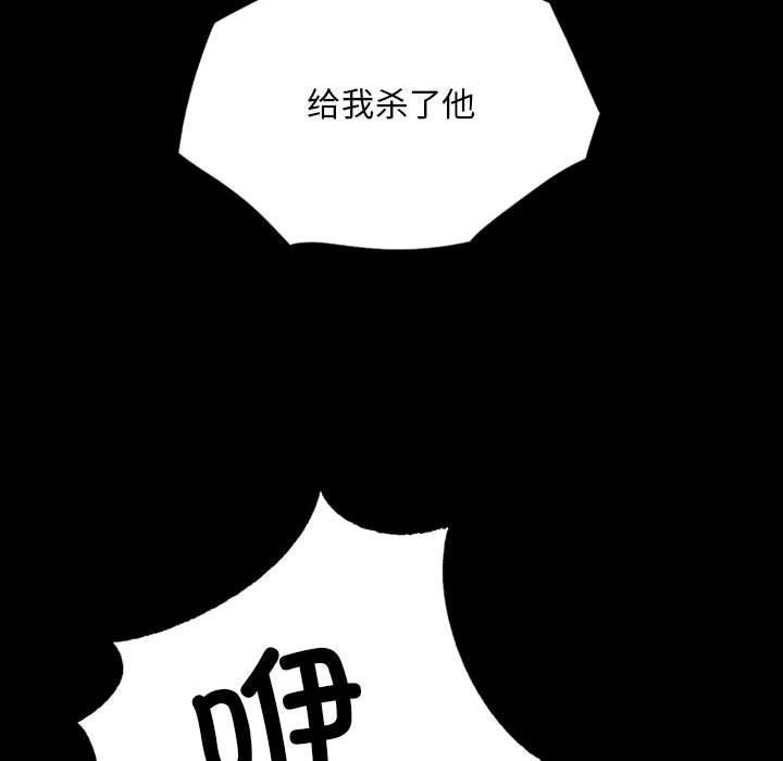 第53话 - 第38.jpg页