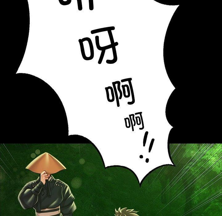第53话 - 第39.jpg页