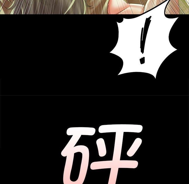 第53话 - 第41.jpg页
