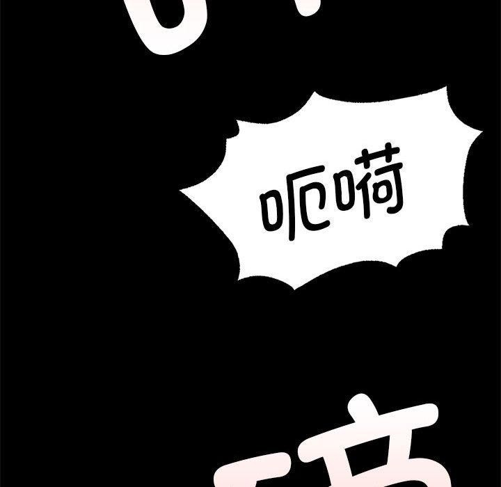 第53话 - 第46.jpg页