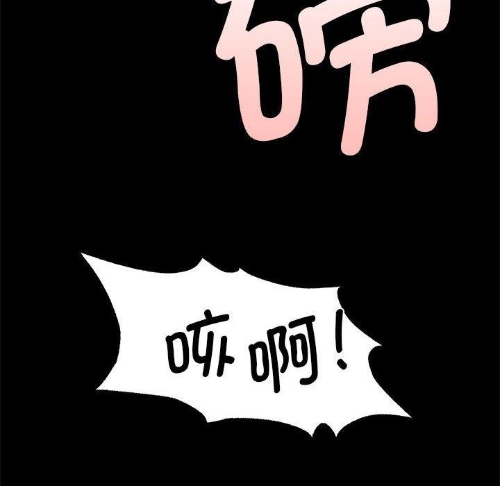 第53话 - 第47.jpg页