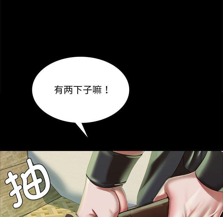 第53话 - 第51.jpg页