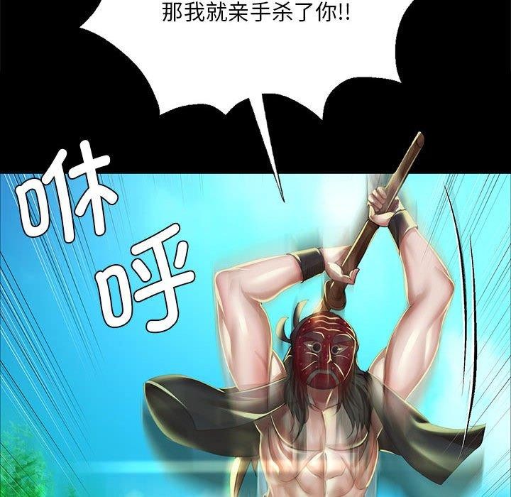 第53话 - 第53.jpg页