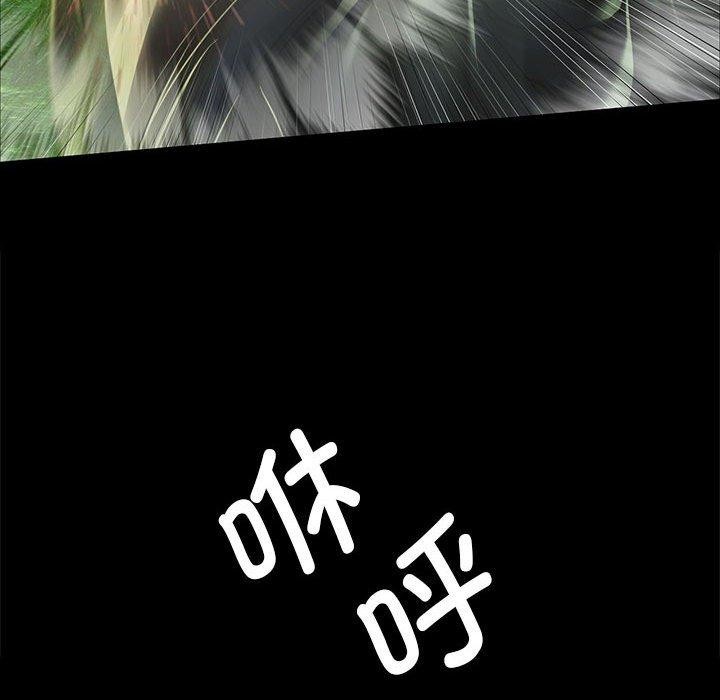 第53话 - 第57.jpg页