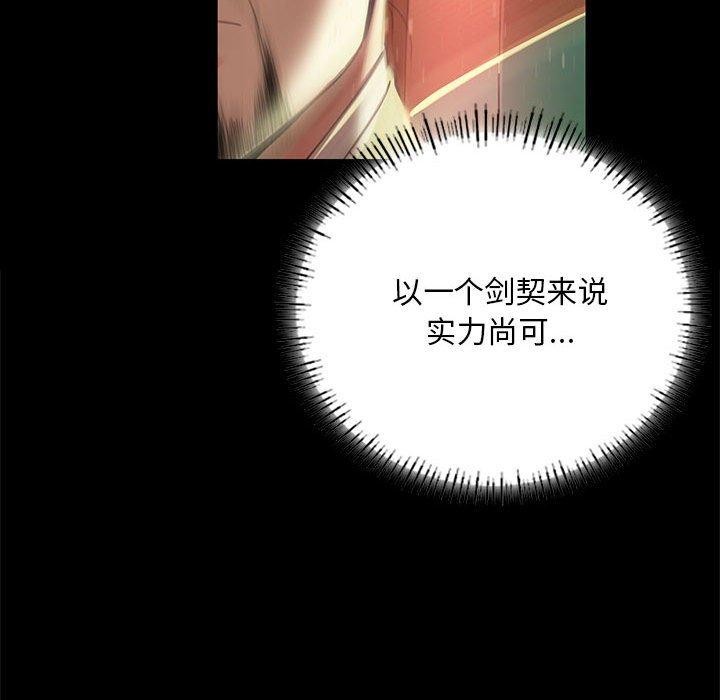 第53话 - 第61.jpg页