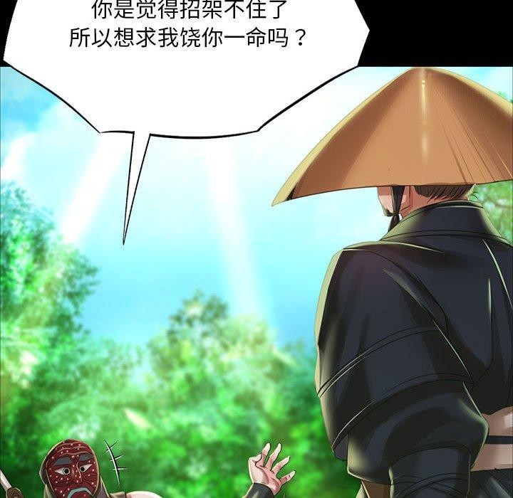 第53话 - 第64.jpg页