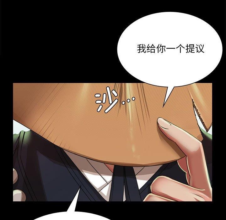 第53话 - 第66.jpg页