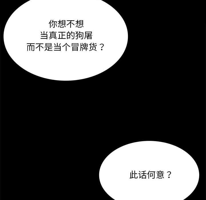 第53话 - 第67.jpg页