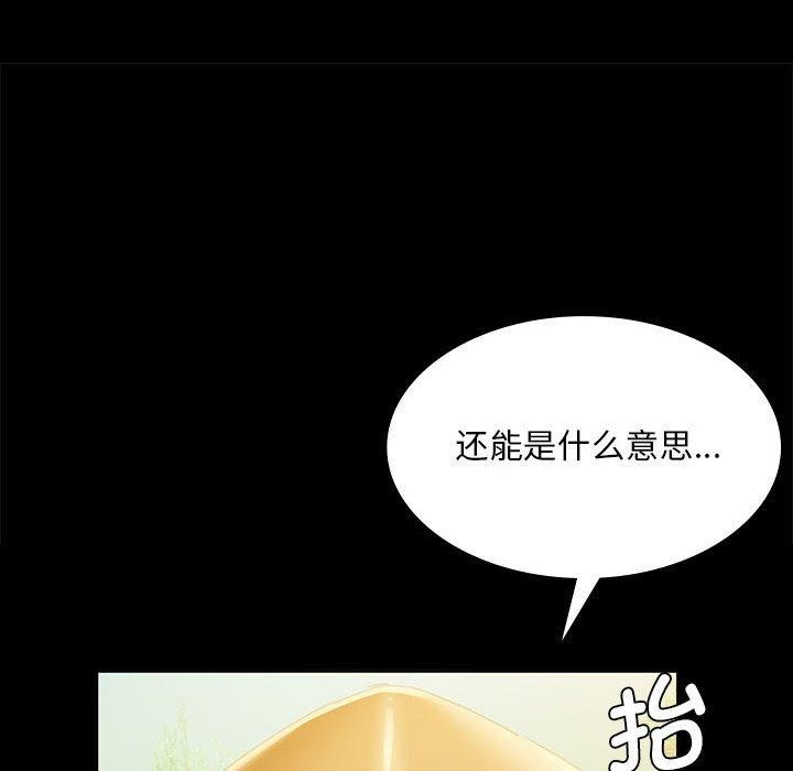 第53话 - 第69.jpg页