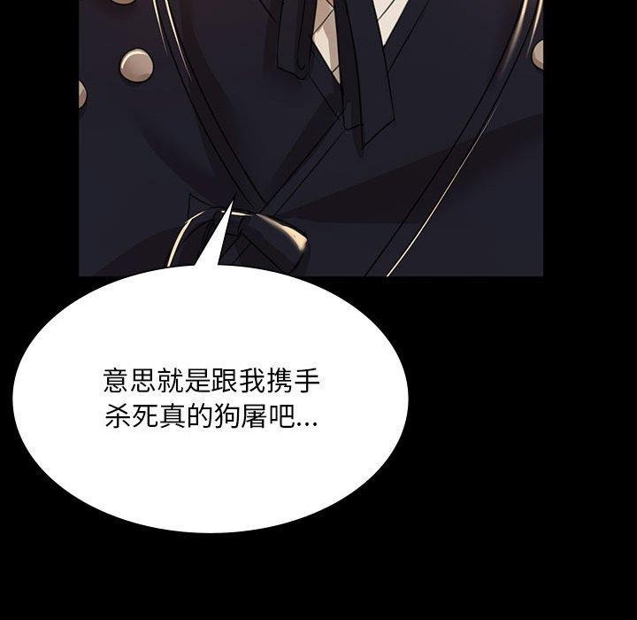 第53话 - 第71.jpg页