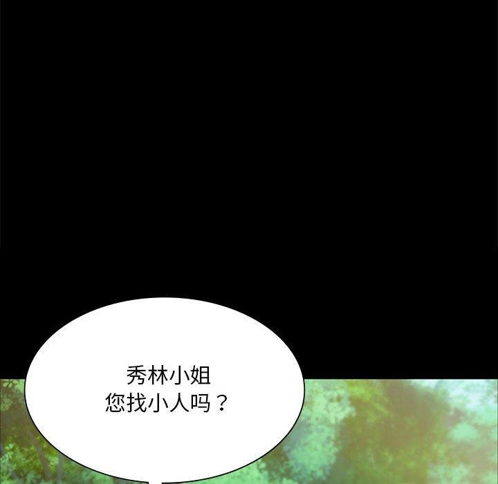 第53话 - 第74.jpg页