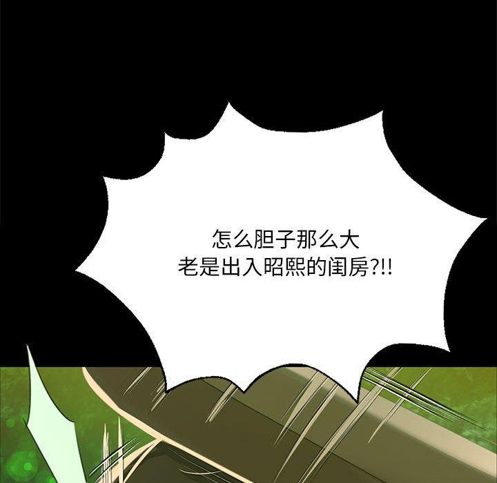 第53话 - 第77.jpg页
