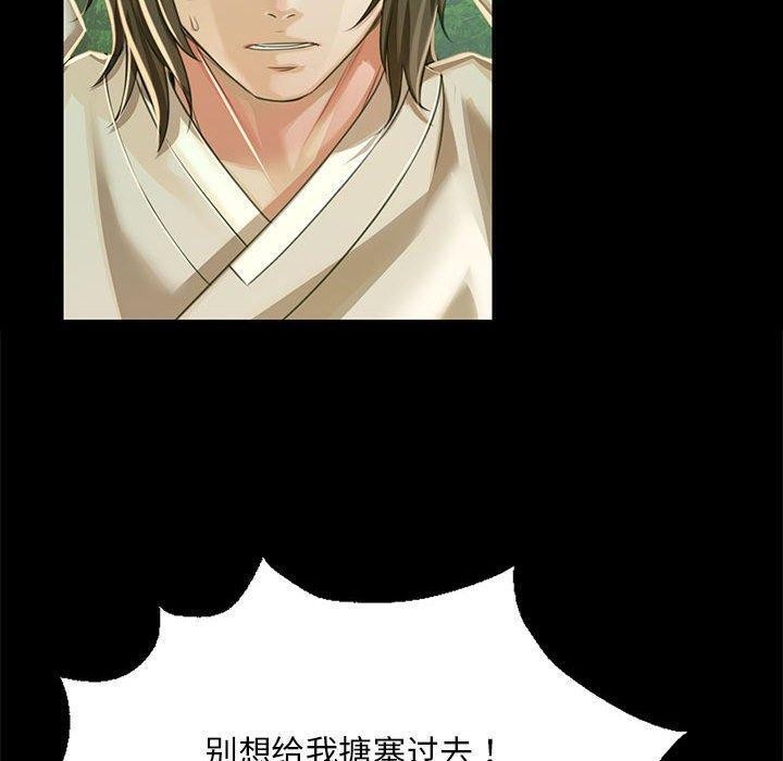 第53话 - 第80.jpg页