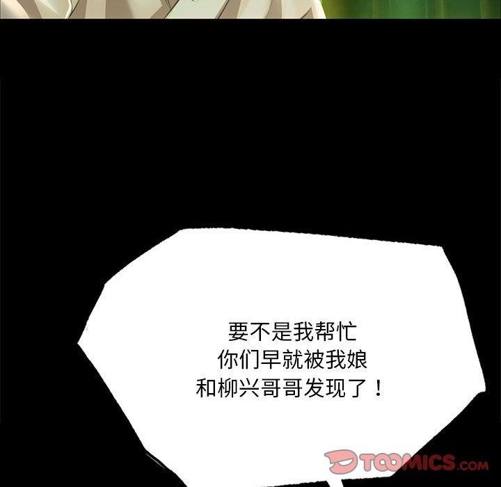 第53话 - 第84.jpg页