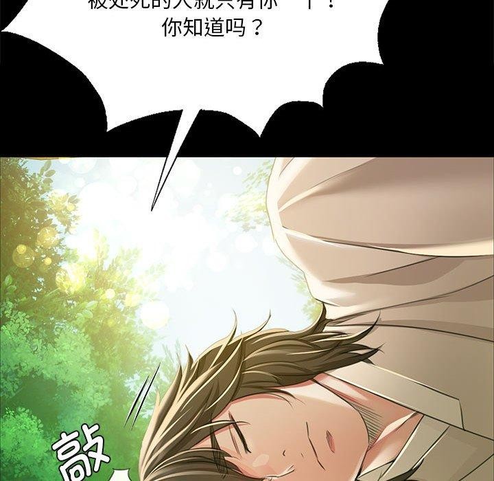 第53话 - 第87.jpg页