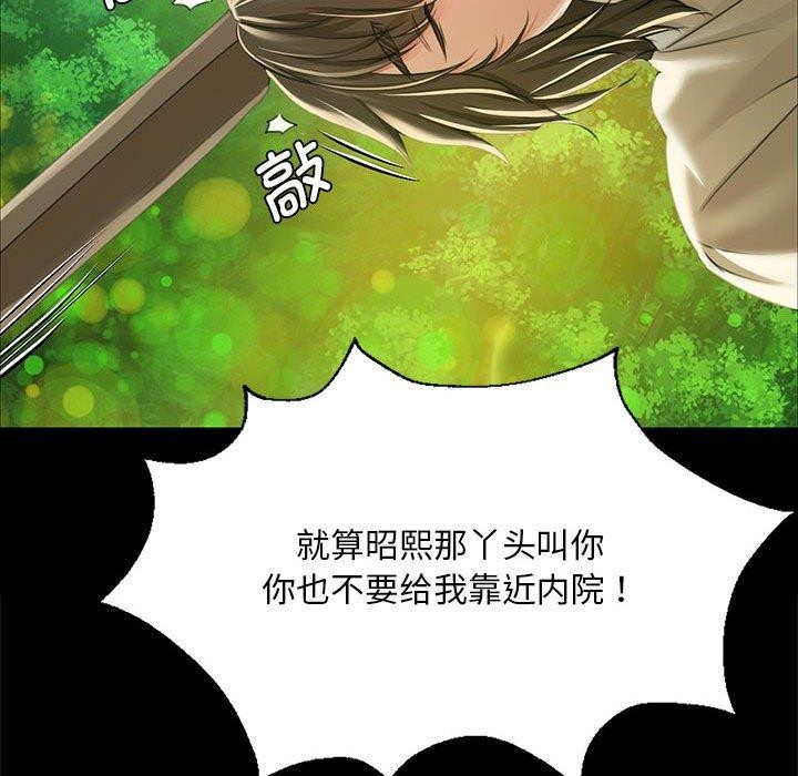第53话 - 第88.jpg页