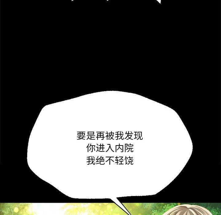 第53话 - 第89.jpg页