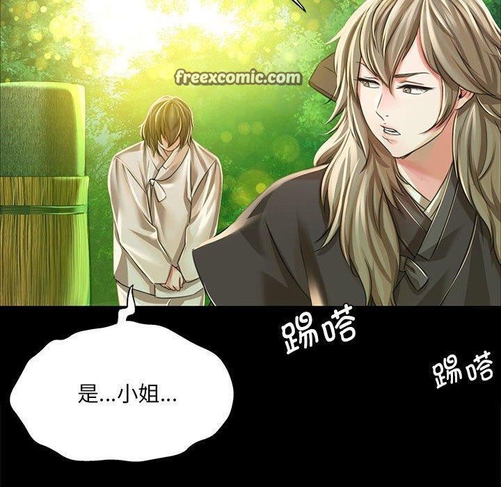 第53话 - 第90.jpg页