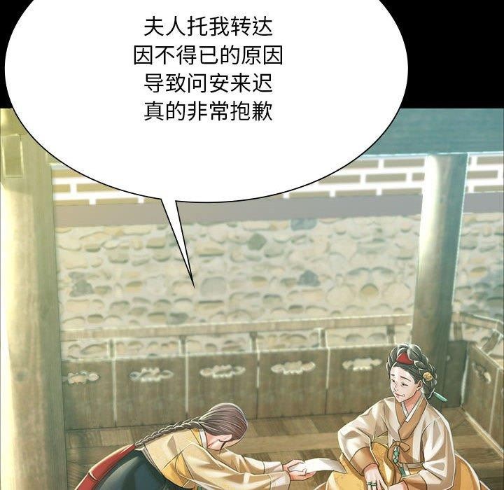 第53话 - 第98.jpg页
