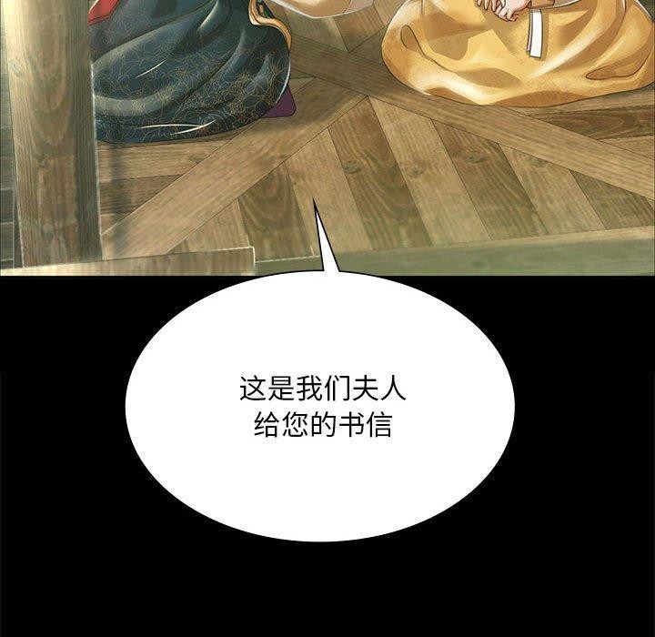 第53话 - 第99.jpg页