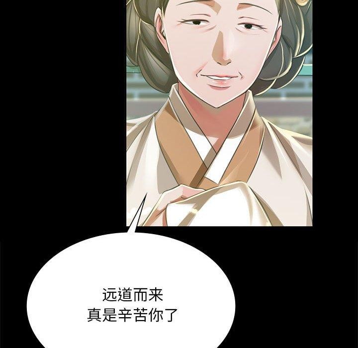 第53话 - 第101.jpg页