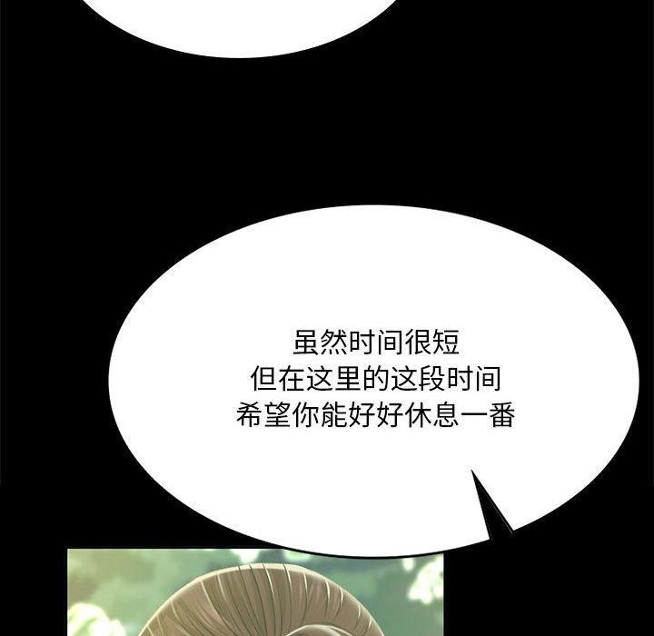 第53话 - 第102.jpg页