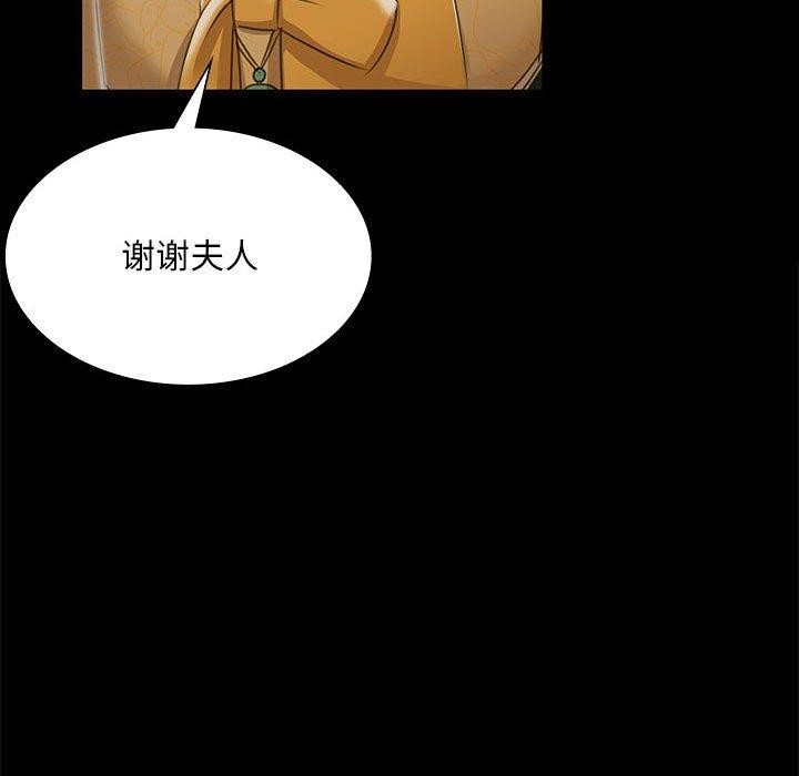 第53话 - 第104.jpg页