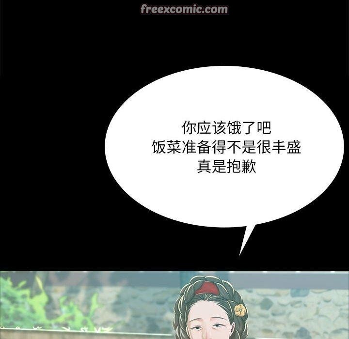 第53话 - 第105.jpg页