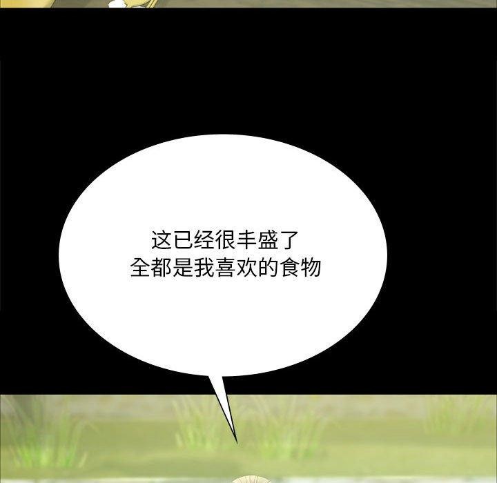 第53话 - 第107.jpg页