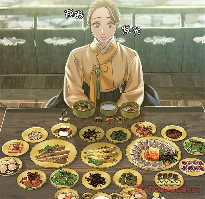 第53话 - 第108.jpg页