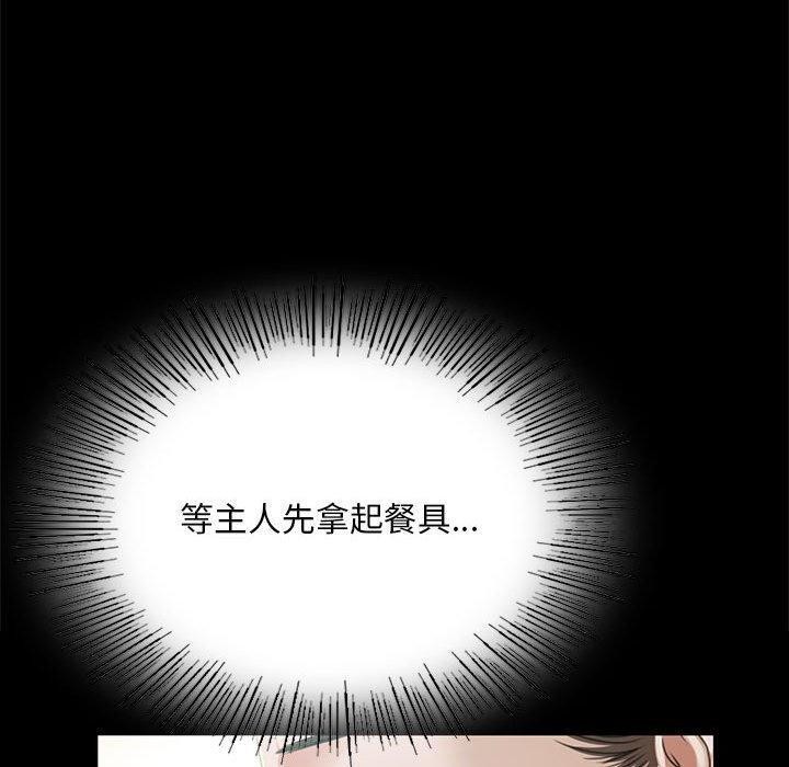 第53话 - 第110.jpg页