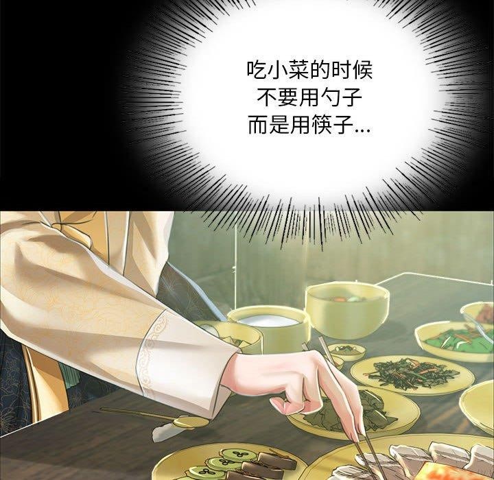 第53话 - 第112.jpg页