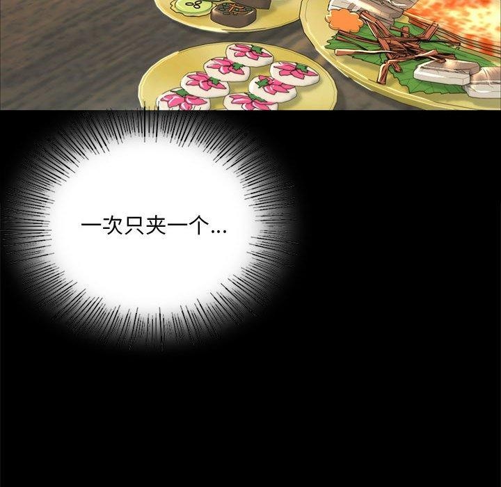 第53话 - 第113.jpg页