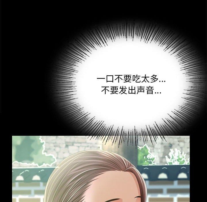 第53话 - 第114.jpg页