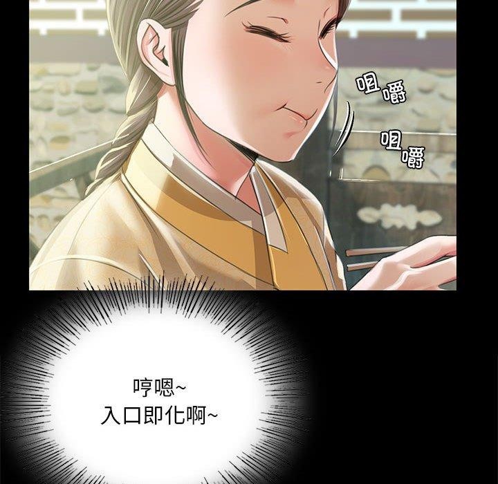 第53话 - 第115.jpg页