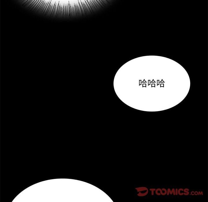 第53话 - 第116.jpg页