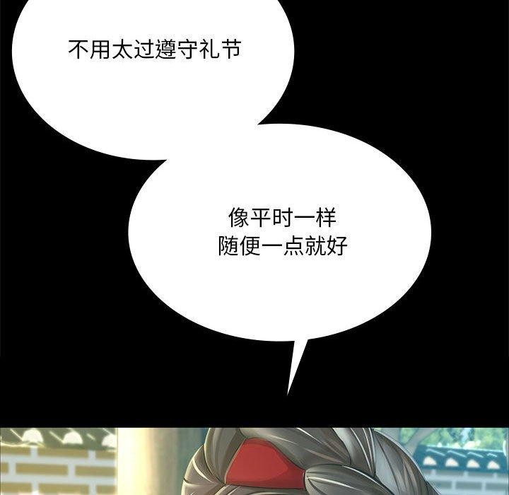 第53话 - 第117.jpg页