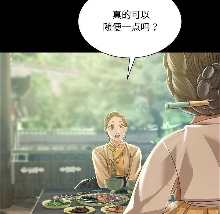 第53话 - 第119.jpg页