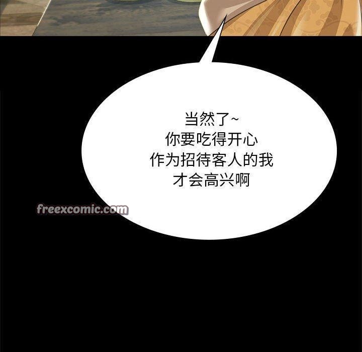 第53话 - 第120.jpg页
