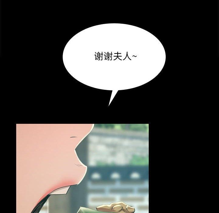 第53话 - 第121.jpg页