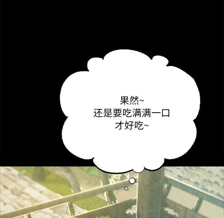 第53话 - 第123.jpg页