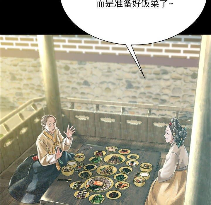 第53话 - 第126.jpg页