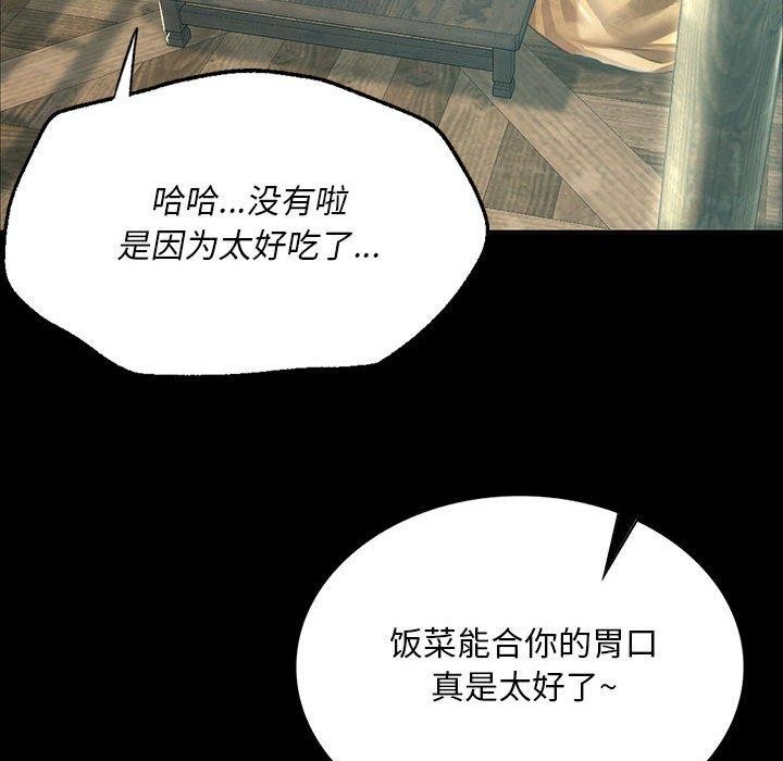 第53话 - 第127.jpg页
