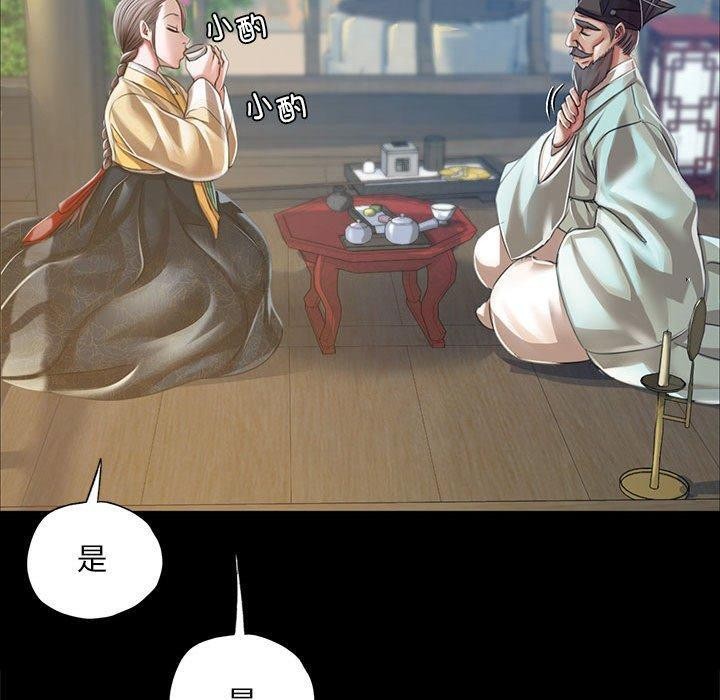 第53话 - 第130.jpg页