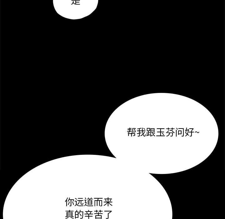 第53话 - 第131.jpg页