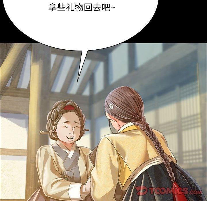 第53话 - 第132.jpg页